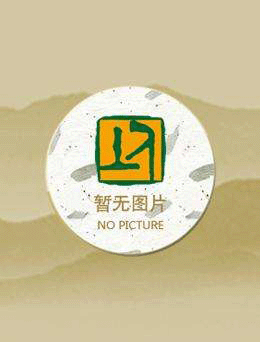 那年1981